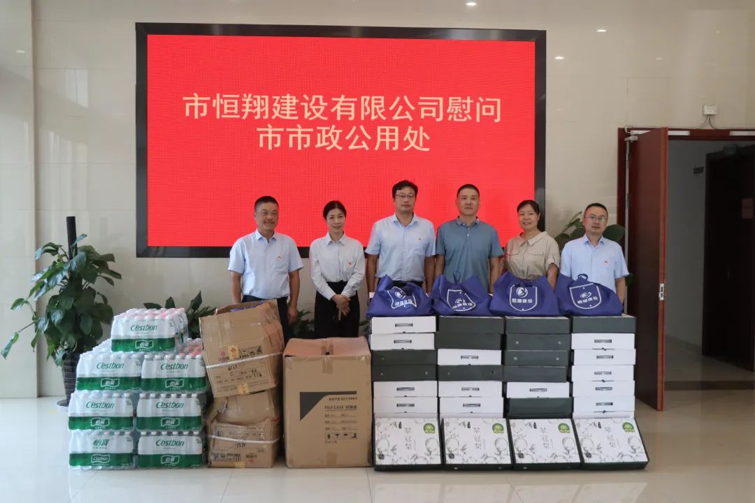 C:\Users\Administrator\Desktop\各種照片\8.4 高溫慰問(wèn)\微信圖片_20220805092646.jpg C:\Users\Administrator\Desktop\各種照片\8.4 高溫慰問(wèn)\微信圖片_20220805092646.jpg